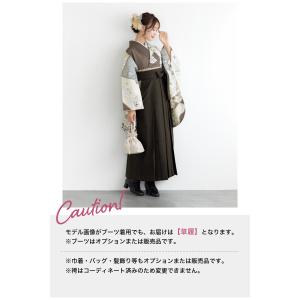 レンタル 卒業式 袴 女 女性 袴セット フル...の詳細画像4