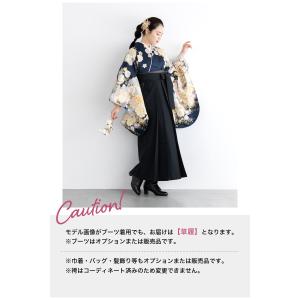 レンタル 卒業式 袴 女 女性 袴セット フル...の詳細画像4