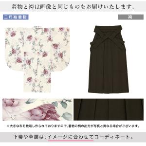 レンタル 卒業式 袴 女性 袴セット フルセッ...の詳細画像3