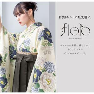 レンタル 卒業式 袴 女性 袴セット フルセッ...の詳細画像1