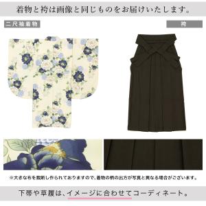 レンタル 卒業式 袴 女性 袴セット フルセッ...の詳細画像3