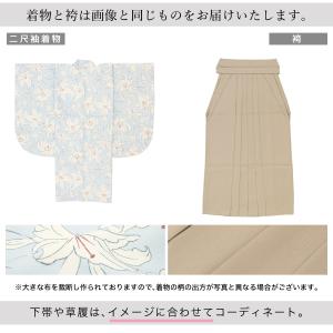 レンタル 卒業式 袴 女性 袴セット フルセッ...の詳細画像3