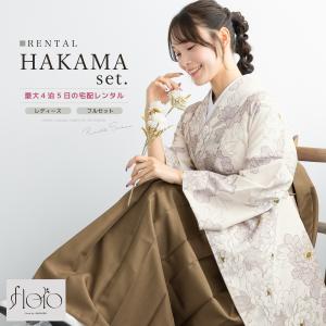 レンタル 卒業式 袴 女性 袴セット フルセット...の商品画像