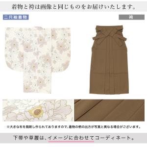 レンタル 卒業式 袴 女性 袴セット フルセッ...の詳細画像3