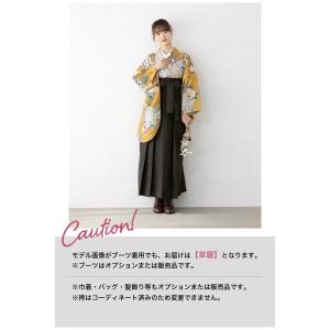 レンタル 卒業式 袴 女性 袴セット フルセッ...の詳細画像4