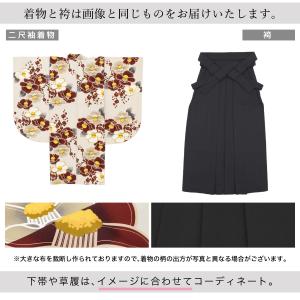 レンタル 卒業式 袴 女性 袴セット フルセッ...の詳細画像3