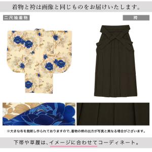 レンタル 卒業式 袴 女性 袴セット フルセッ...の詳細画像3