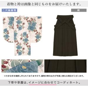 レンタル 卒業式 袴 女性 袴セット フルセッ...の詳細画像3