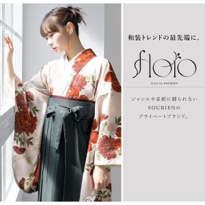 レンタル 卒業式 袴 女性 袴セット フルセッ...の詳細画像1
