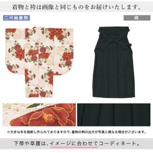 レンタル 卒業式 袴 女性 袴セット フルセッ...の詳細画像3