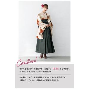 レンタル 卒業式 袴 女性 袴セット フルセッ...の詳細画像4