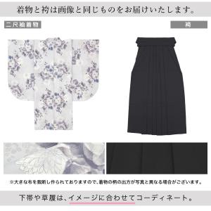 レンタル 卒業式 袴 女性 袴セット フルセッ...の詳細画像3