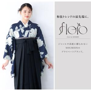 レンタル 卒業式 袴 女性 袴セット フルセッ...の詳細画像1