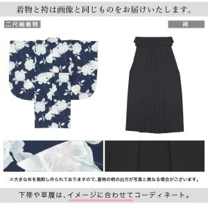 レンタル 卒業式 袴 女性 袴セット フルセッ...の詳細画像3