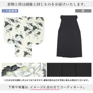 レンタル 卒業式 袴 女性 袴セット フルセッ...の詳細画像3