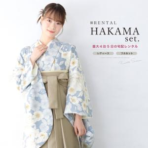 レンタル 卒業式 袴 女性 袴セット フルセット...の商品画像