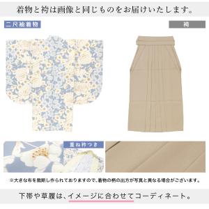レンタル 卒業式 袴 女性 袴セット フルセッ...の詳細画像3
