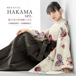 レンタル 卒業式 袴 女 女性 袴セット フルセ...の商品画像