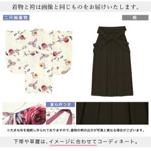 レンタル 卒業式 袴 女 女性 袴セット フル...の詳細画像3