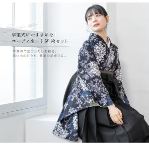 レンタル 卒業式 袴 女 女性 袴セット フル...の詳細画像1