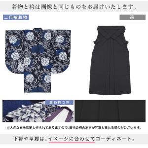 レンタル 卒業式 袴 女 女性 袴セット フル...の詳細画像3