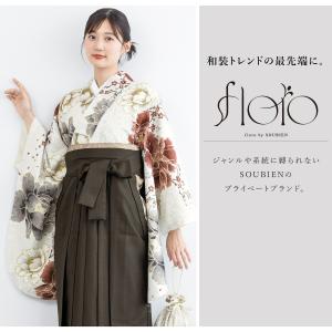 レンタル 卒業式 袴 女性 袴セット フルセッ...の詳細画像1