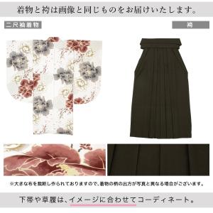 レンタル 卒業式 袴 女性 袴セット フルセッ...の詳細画像3