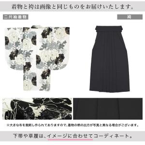 レンタル 卒業式 袴 女性 袴セット フルセッ...の詳細画像3