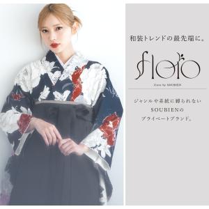 レンタル 卒業式 袴 女性 袴セット フルセッ...の詳細画像1