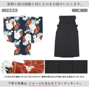 レンタル 卒業式 袴 女性 袴セット フルセッ...の詳細画像3