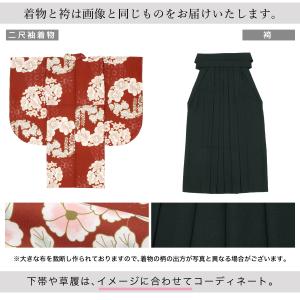 レンタル 卒業式 袴 女性 袴セット フルセッ...の詳細画像3