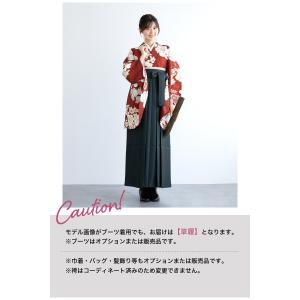 レンタル 卒業式 袴 女性 袴セット フルセッ...の詳細画像4