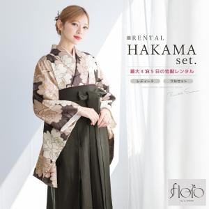 レンタル 卒業式 袴 女性 袴セット フルセット...の商品画像