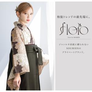 レンタル 卒業式 袴 女性 袴セット フルセッ...の詳細画像1
