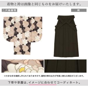 レンタル 卒業式 袴 女性 袴セット フルセッ...の詳細画像3