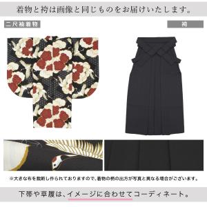 レンタル 卒業式 袴 女性 袴セット フルセッ...の詳細画像3
