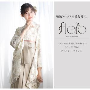 レンタル 卒業式 袴 女性 袴セット フルセッ...の詳細画像1
