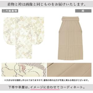 レンタル 卒業式 袴 女性 袴セット フルセッ...の詳細画像3