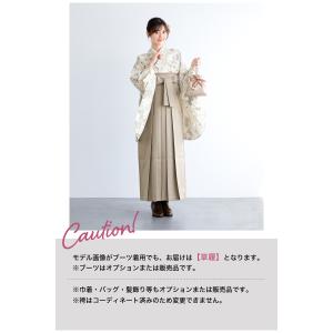 レンタル 卒業式 袴 女性 袴セット フルセッ...の詳細画像4