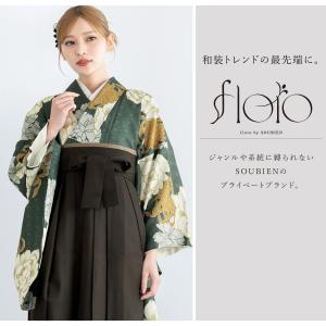 レンタル 卒業式 袴 女性 袴セット フルセッ...の詳細画像1