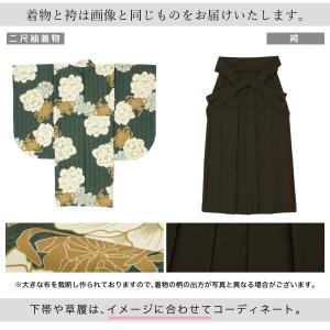 レンタル 卒業式 袴 女性 袴セット フルセッ...の詳細画像3