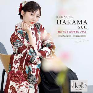 レンタル 卒業式 袴 女性 袴セット フルセット...の商品画像
