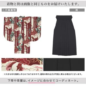 レンタル 卒業式 袴 女性 袴セット フルセッ...の詳細画像3