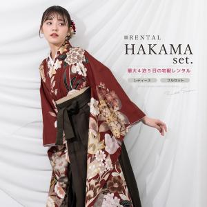 レンタル 卒業式 袴 振袖 女性 袴セット 着物...の商品画像