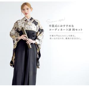 レンタル 卒業式 袴 女性 袴セット フルセッ...の詳細画像1