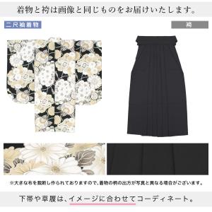 レンタル 卒業式 袴 女性 袴セット フルセッ...の詳細画像3
