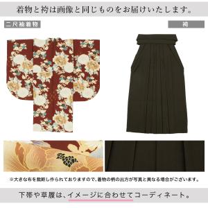 レンタル 卒業式 袴 女性 袴セット フルセッ...の詳細画像3