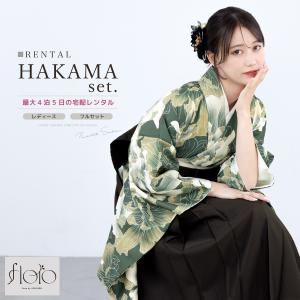 レンタル 卒業式 袴 女性 袴セット フルセット...の商品画像