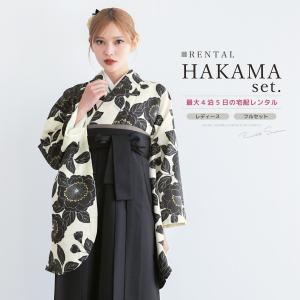 レンタル 卒業式 袴 女性 袴セット フルセット...の商品画像