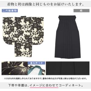 レンタル 卒業式 袴 女性 袴セット フルセッ...の詳細画像3